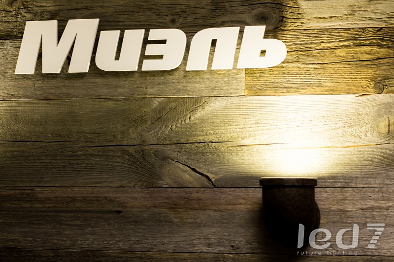 Миэль - Top Flat