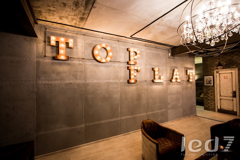 Миэль - Top Flat